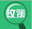 湖南省人民政府办公厅关于建立湖南省住宅产业化发展联席会议制度的通知